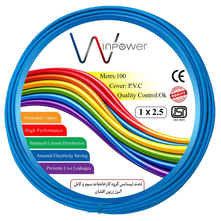 سیم برق افشان مس 1 در ۲.۵ وین پاور 100 متری