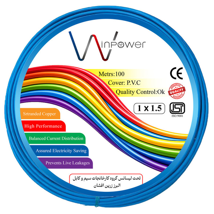 سیم برق افشان مس 1 در ۱.۵ و ۱ در ۲/۵ وین پاور مجموعه 4 عددی