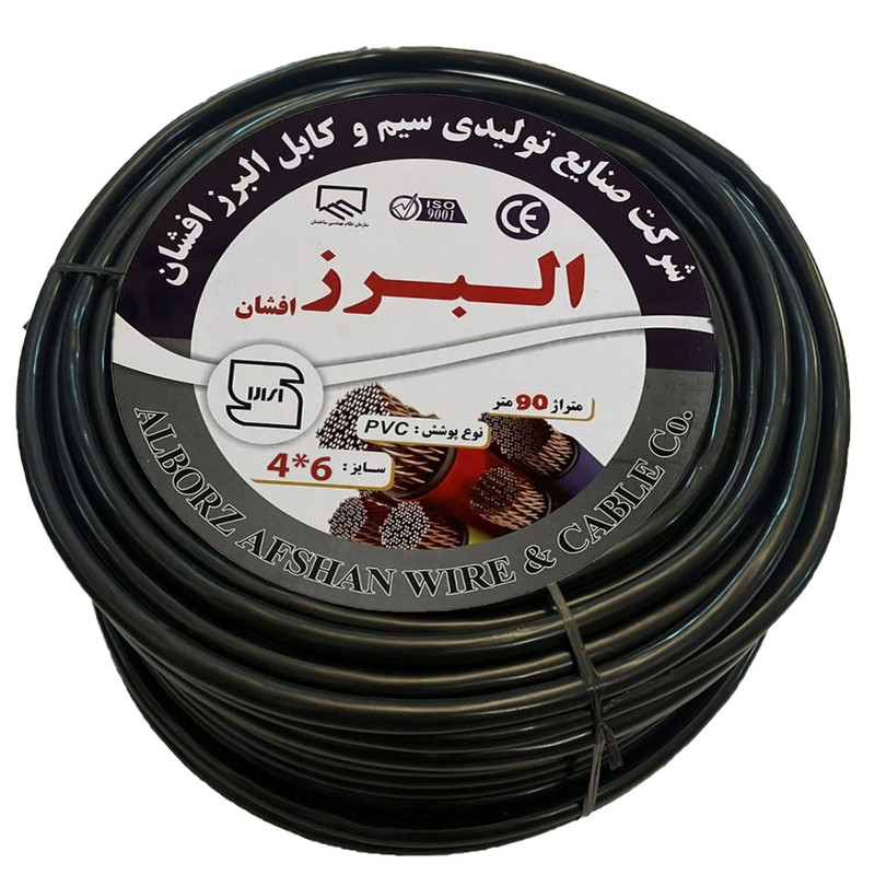 کابل برق افشان 4 در 6 البرز افشان مدل الومینیوم روکش مس  پر رشته 100 متری