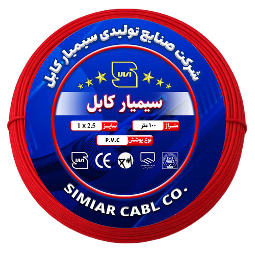 سیم برق مسی افشان 1 در ۲.۵ سیمیار کابل پر رشته 100 متری