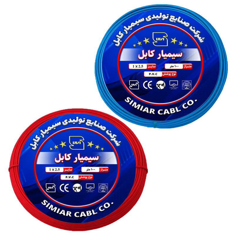سیم برق افشان 1 در ۲.۵ سیمیار کابل مدل مس مجموعه 2 عددی