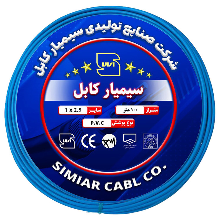 سیم برق افشان 1 در ۱.۵ و ۱ در ۲/۵ سیمیار کابل مدل مس مجموعه 4 عددی