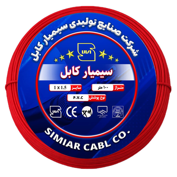 سیم برق افشان 1 در ۱.۵ و ۱ در ۲/۵ سیمیار کابل مدل مس مجموعه 4 عددی