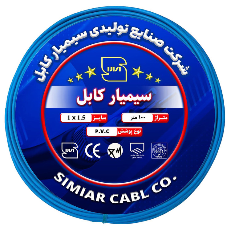 سیم برق افشان 1 در ۱.۵ و ۱ در ۲/۵ سیمیار کابل مدل مس مجموعه 4 عددی