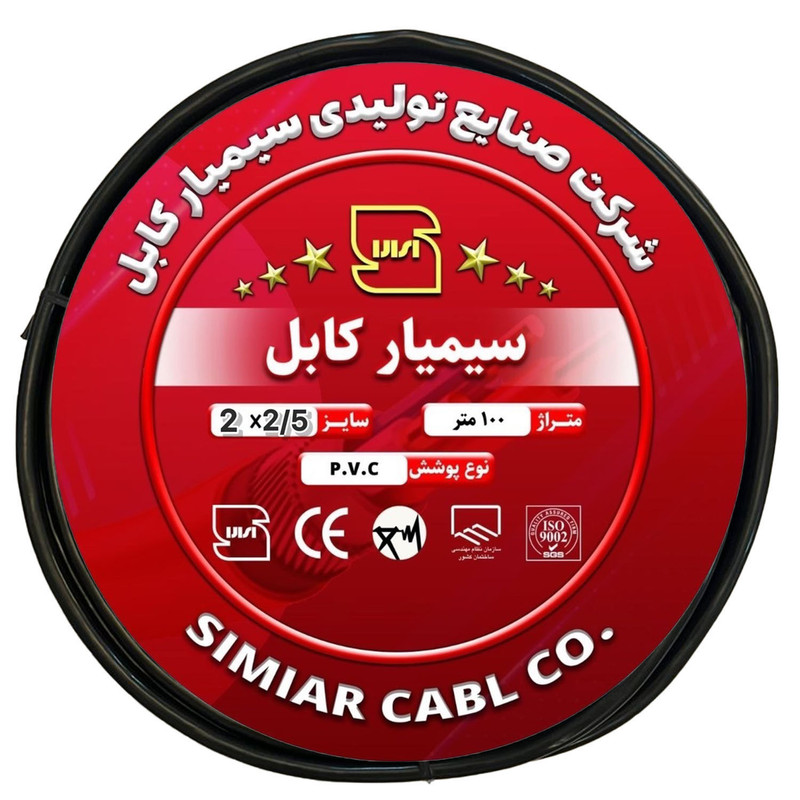 کابل برق افشان 2 در 2.5 سیمیار کابل مدل الومینیوم روکش مس مقطع 20