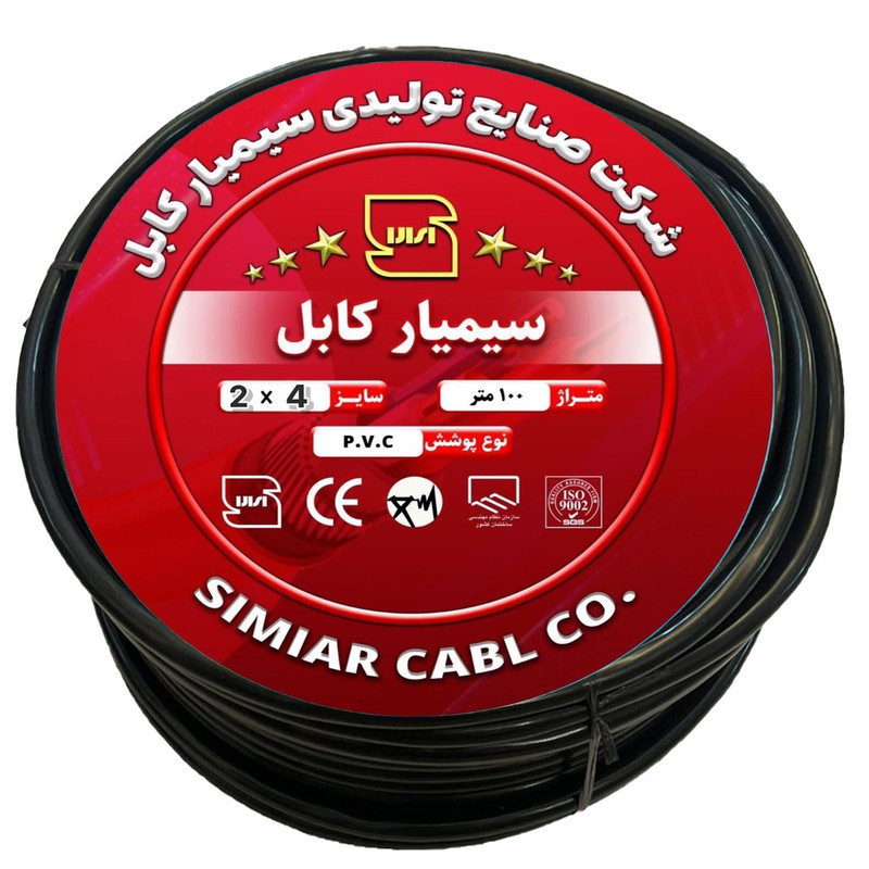 کابل برق افشان 2 در 4 سیمیار کابل مدل الومینیوم روکش مس مقطع 20