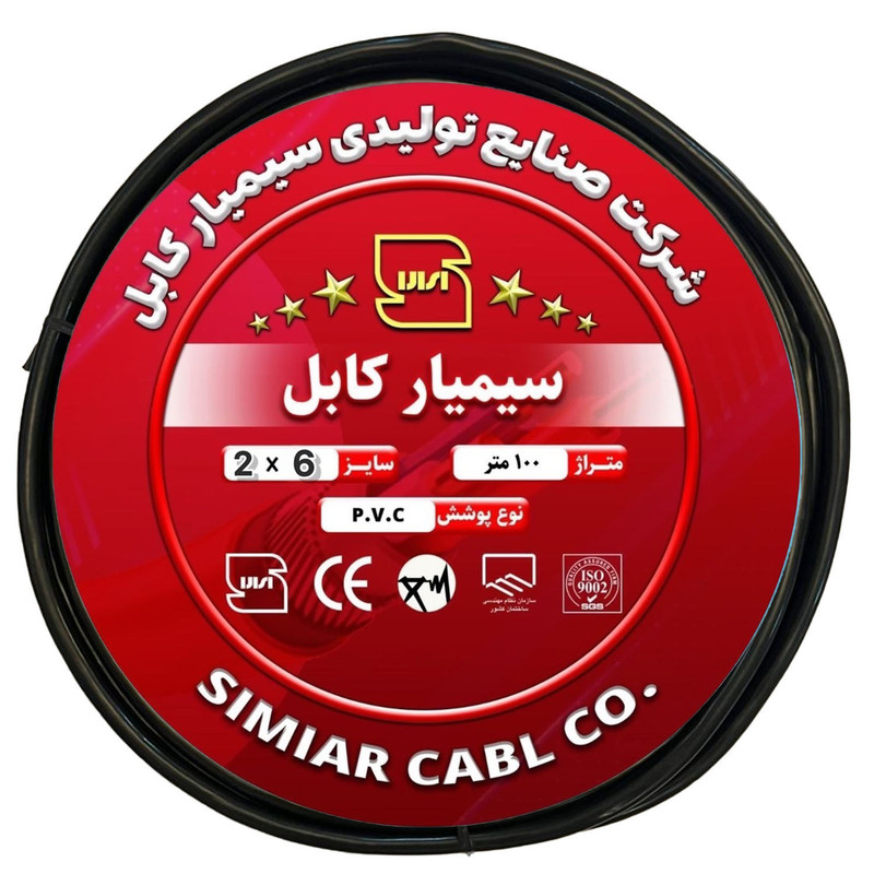 کابل برق افشان 2 در 6 سیمیار کابل مدل الومینیوم روکش مس مقطع 20