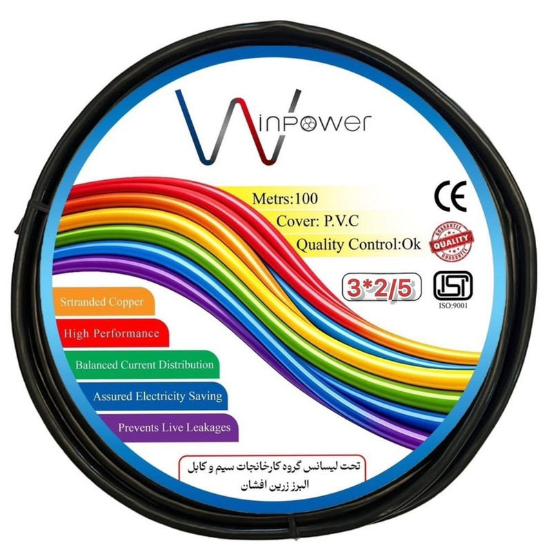 کابل برق افشان 3 در 2/5 وین پاور مدل الومینیوم روکش مس 100 متری