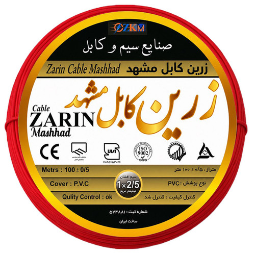 سیم برق افشان مس یک در دونیم زرین مشهد 100 متر