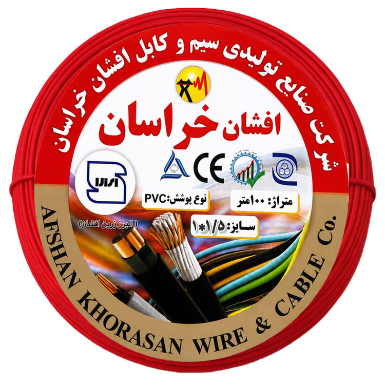 سیم برق 1در 1/5خراسان مدل تمام مس 100 متری