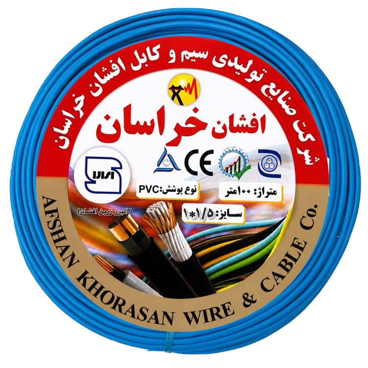 سیم برق 1در 1/5خراسان مدل تمام مس 100 متری