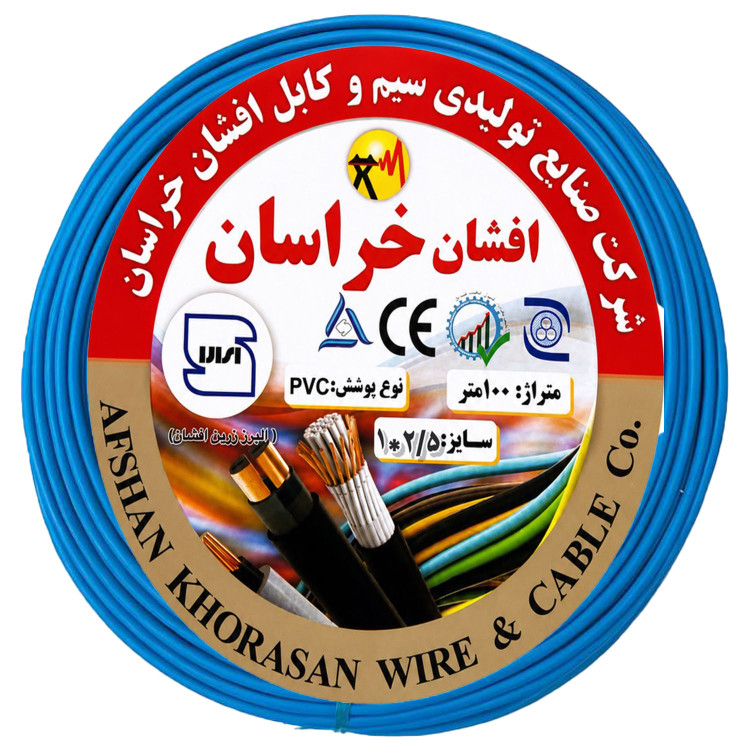 سیم برق 1در2/5 خراسان مدل تمام مس 100متری